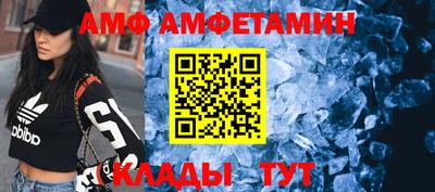 прущий лед Ликино-Дулёво