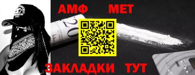 мяу мяу кристалл Ливны