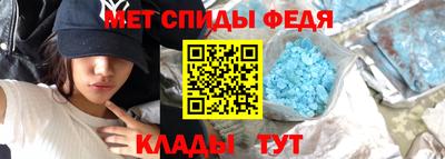 мяу мяу кристалл Ливны