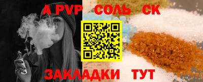 дмт Лесосибирск