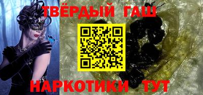 мяу мяу кристалл Ливны