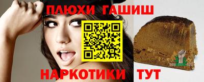 мяу мяу кристалл Ливны