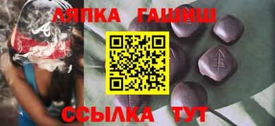 мяу мяу кристалл Ливны