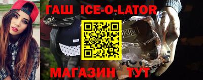 прущий лед Ликино-Дулёво