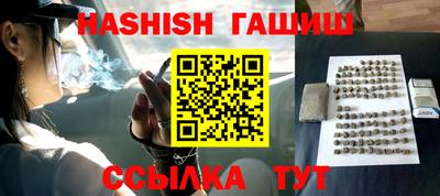 мяу мяу кристалл Ливны