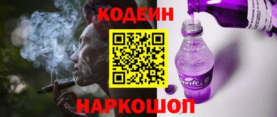 мяу мяу кристалл Ливны