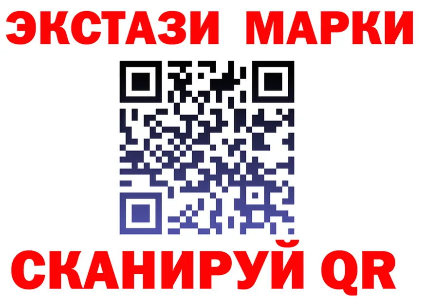 Ecstasy XTC зеркало это блэк спрут Кубинка