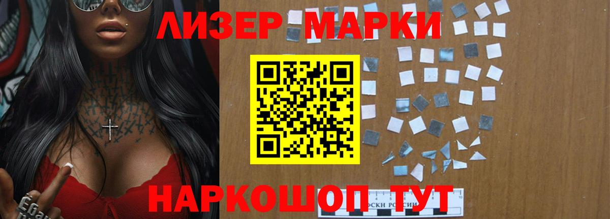 ЛСД экстази кислота  LSD-25 экстази ecstasy  Кубинка  Вход с VPN 