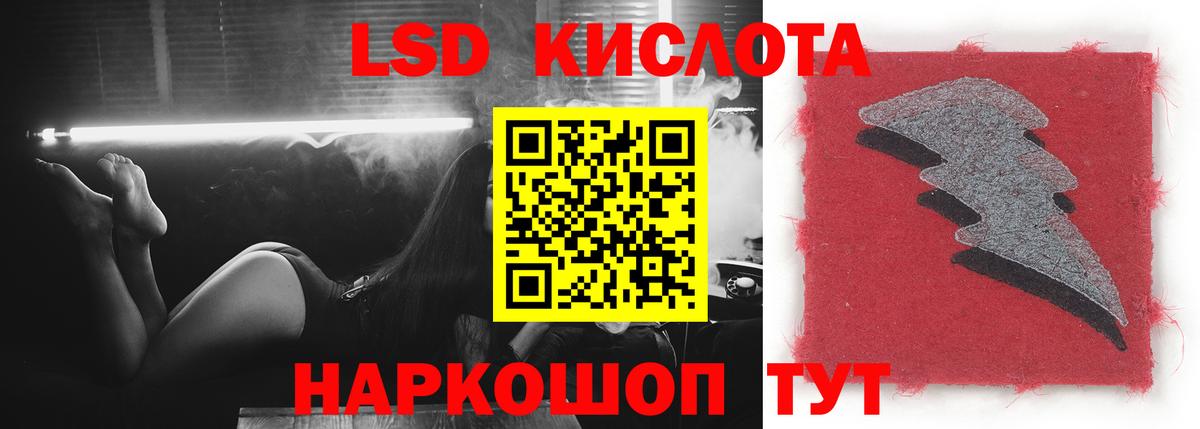 Кубинка  Мефедрон кристаллы  ГАШИШ  КОКАИН  Купить наркотик  Вход с VPN  Конопля 