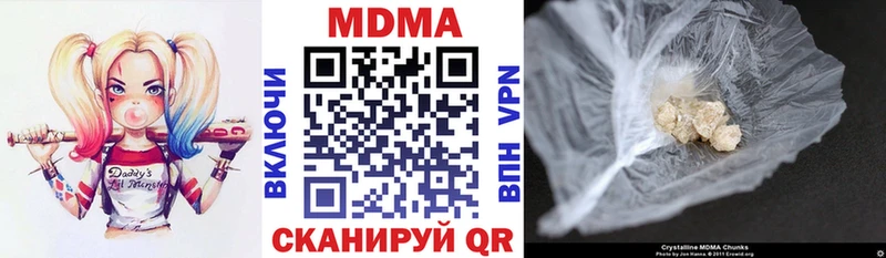 купить  сайты  Кубинка  мега зеркало  МДМА кристаллы 