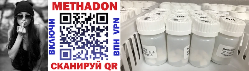 KRAKEN маркетплейс  Кубинка  МЕТАДОН кристалл  продажа наркотиков 