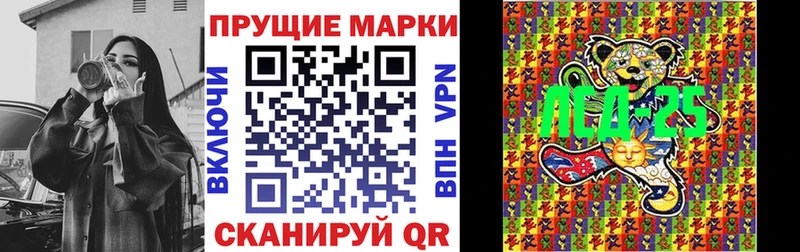 наркота  omg tor  Марки 25I-NBOMe 1500мкг  Кубинка 