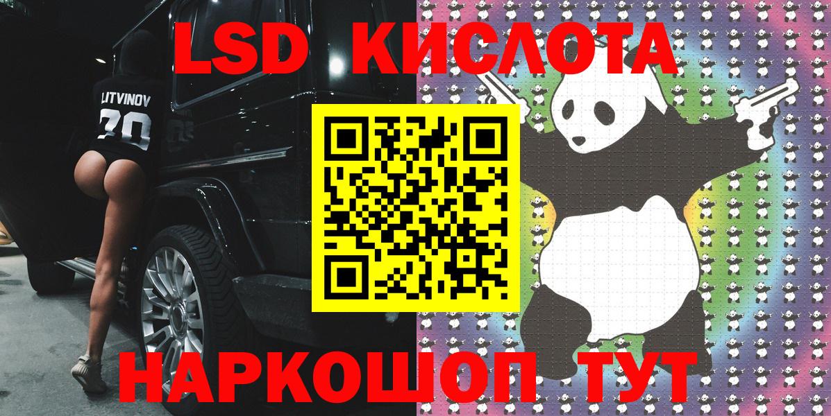 Кубинка  Марки NBOMe  Марки NBOMe 1,8мг  Вход с VPN  Марки NBOMe 1,8мг 