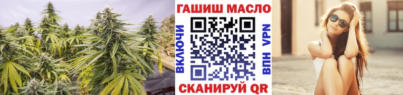 купить наркотики сайты  darknet как зайти  ТГК концентрат  Кубинка 