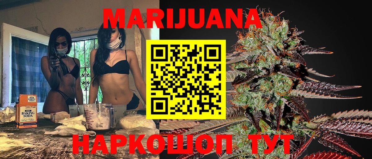 Кубинка  Каннабис Bruce Banner  Канабис ГИДРОПОН  МАРИХУАНА OG Kush  Вход с VPN  Шишки марихуана сатива 