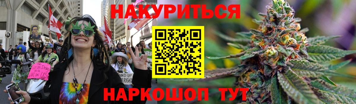 Конопля THC 21% Кубинка